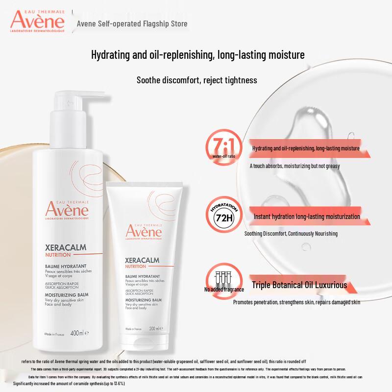 Avene Triple Repair Hydrating Lotion