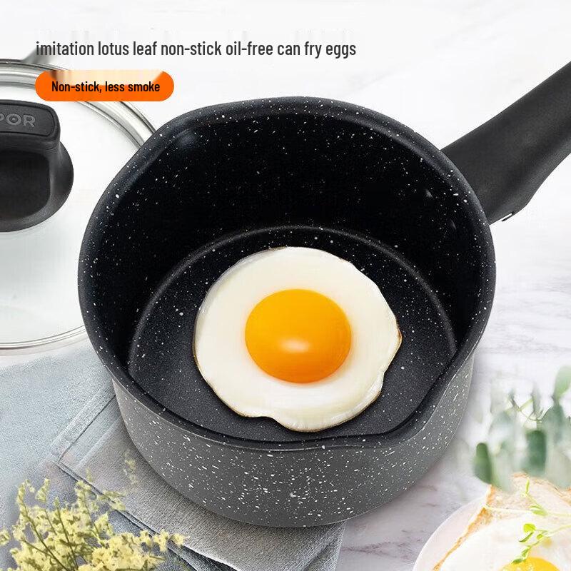 SUPOR 16cm Star Stone Non-Stick Milk Pot