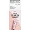 Primera Reparing Cera-Capsule UV Protector Tone Up Priming