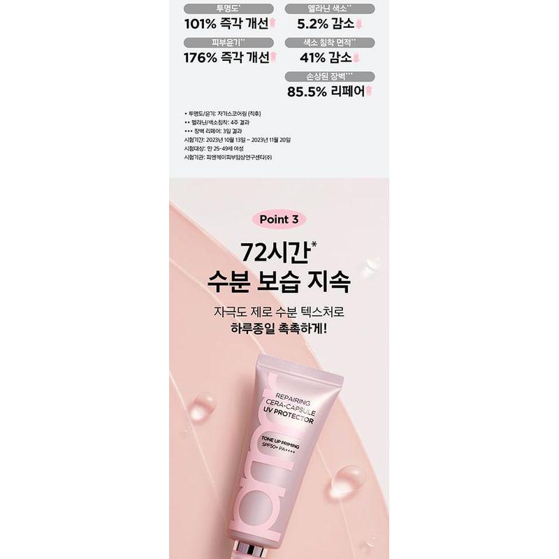 Primera Reparing Cera-Capsule UV Protector Tone Up Priming