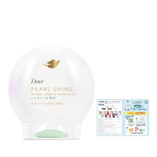 Dove Pearl Shine Moisturizing & Glowing Face Wash - Japanese Facial Cleanser with Ceramide, Glutathione, and 12 Amino Acids for Dullness & Pore Care