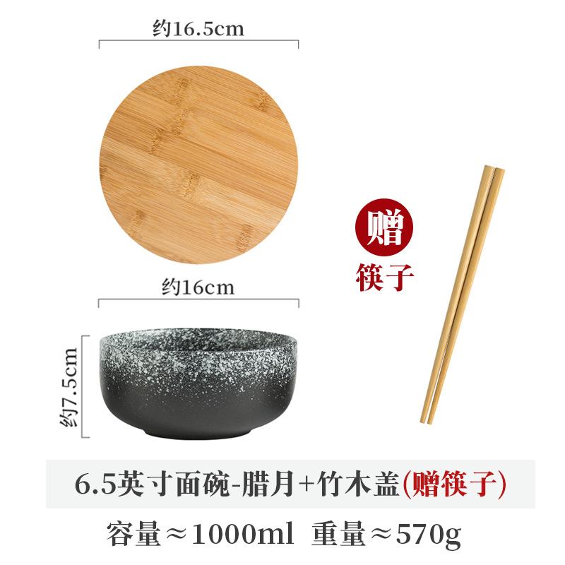 BEPAN Creative Japanese Instant Noodle Bowl Household Large Ceramic Noodle Soup Bowl Congee Bowl Ramen Bowl Bowl Tableware