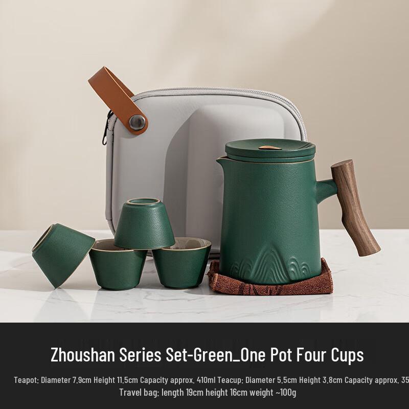 

Chaxun Portable Travel Tea Set