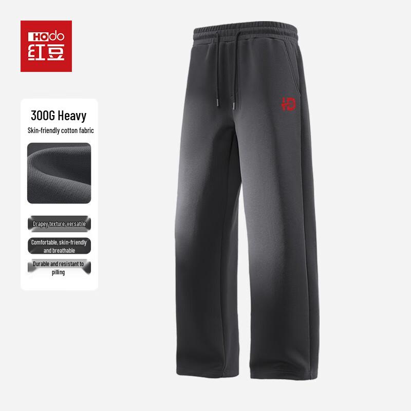 Hodo Men's Wrinkle-Resistant Loose Straight Wide-Leg Sweatpants