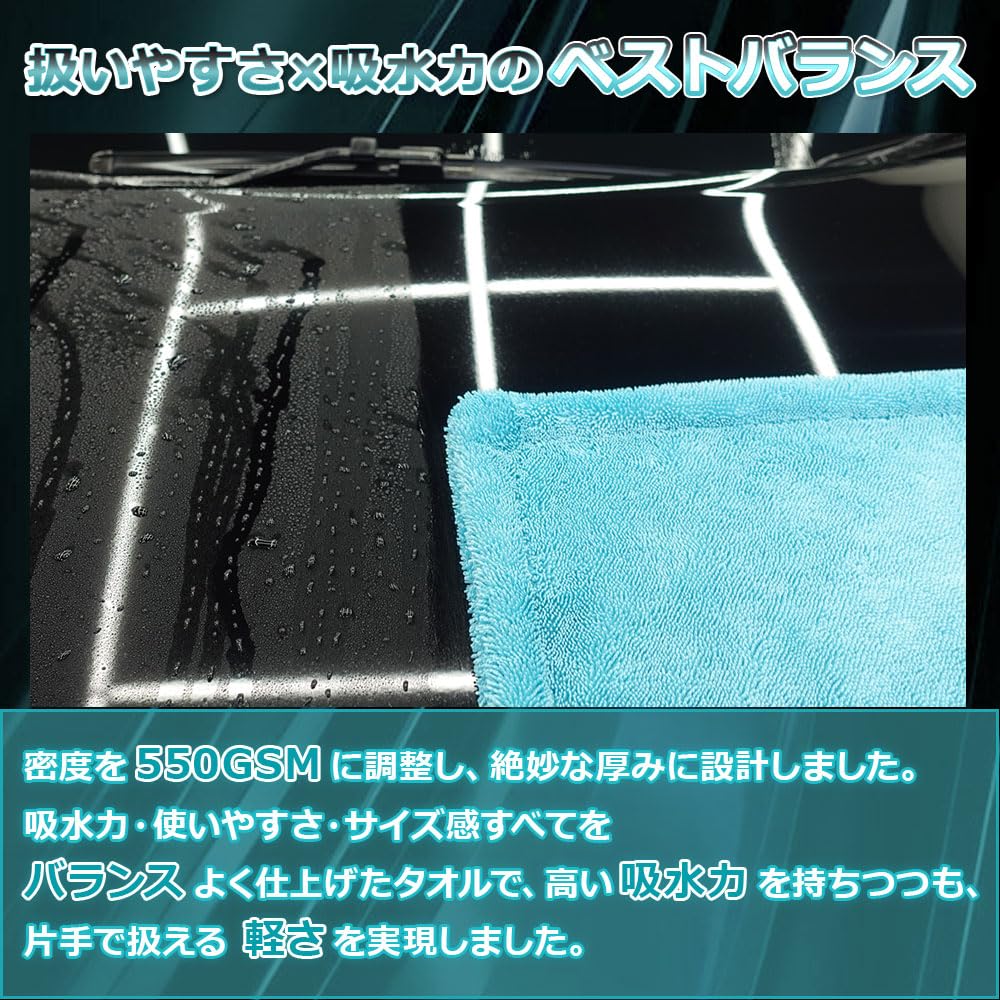 LIFIX DRY AWAY GSM550 large Optimally balanced and not too it delivers maximum wiping A reliable 90x70cm Wipe down even SUVs in one and Wrap your