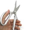 Helmet Shield Heavy-Duty Stainless Steel Utility Shears