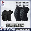 HZZ Outdoor & Tactical Protective Gear