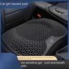 1PC Honeycomb Gel Seat Cushion Breathable Ergonomic Chair Pad for Car Office Home, Washable Lightweight Support