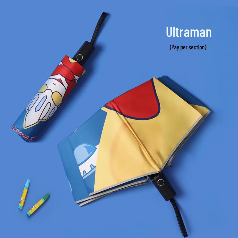 

Ultraman Automatic Anti-Rebound Kids Umbrella