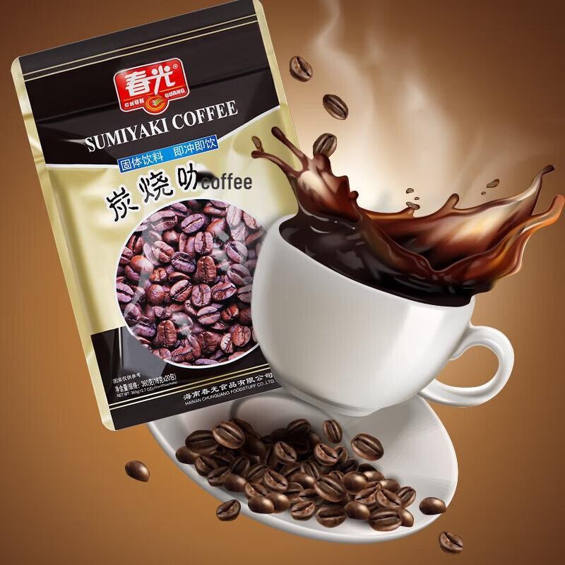 Chun Guang Charcoal Roasted Coffee Powder