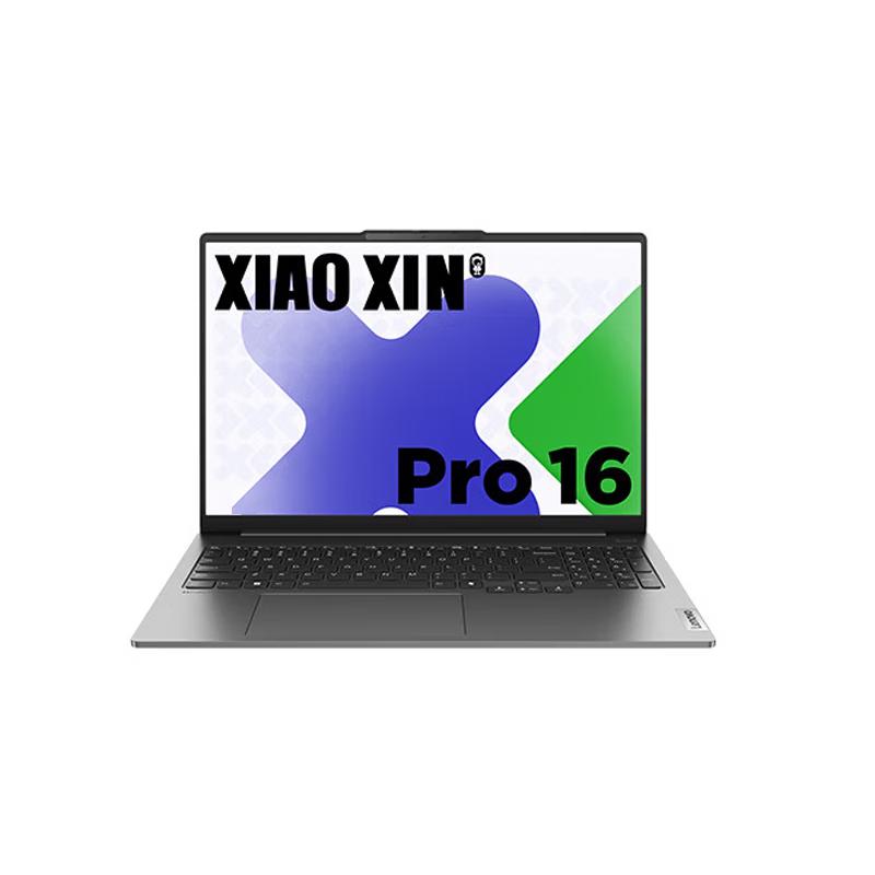 Lenovo Xiaoxin Pro 16 AI Laptop (CN version)