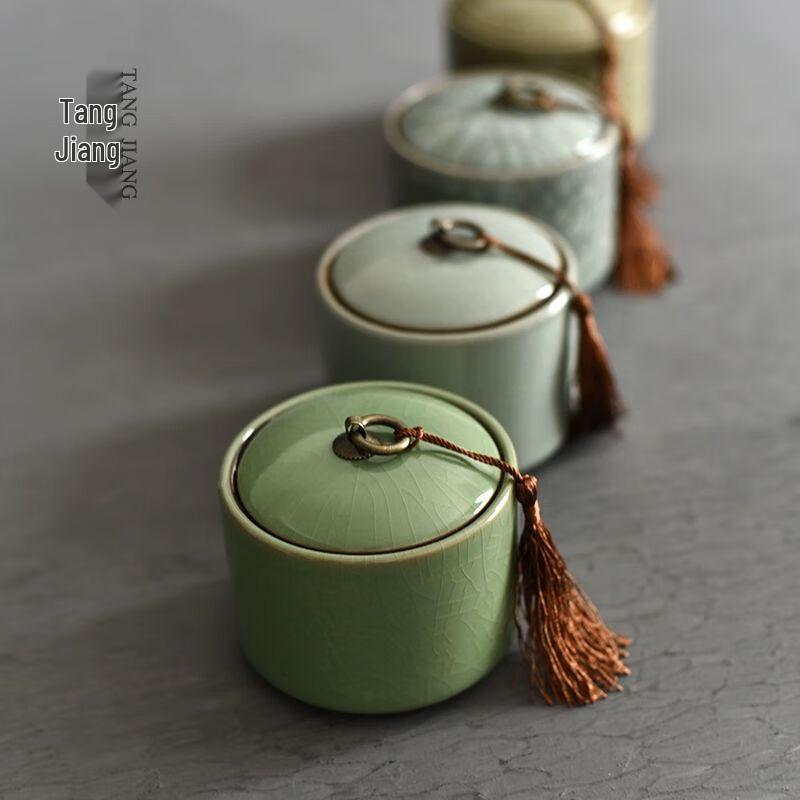 Celadon Ceramic Tea Storage Jar with Gift Box
