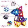 Rui Yue Magnetic Building Blocks, Magnetic Toys, 90 Pieces, 45 Squares and 45 Triangles, Suitable for Children Ages 6 and Up.