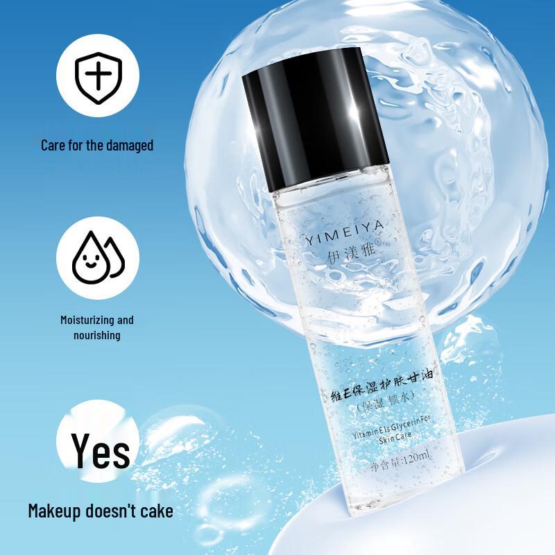 Yi Meiya Vitamin E Moisturizing Glycerin