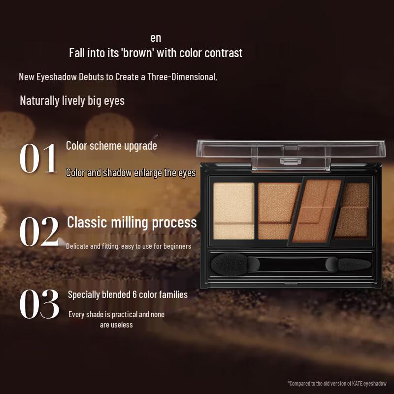 KATE Designing Brown Eyeshadow Palette