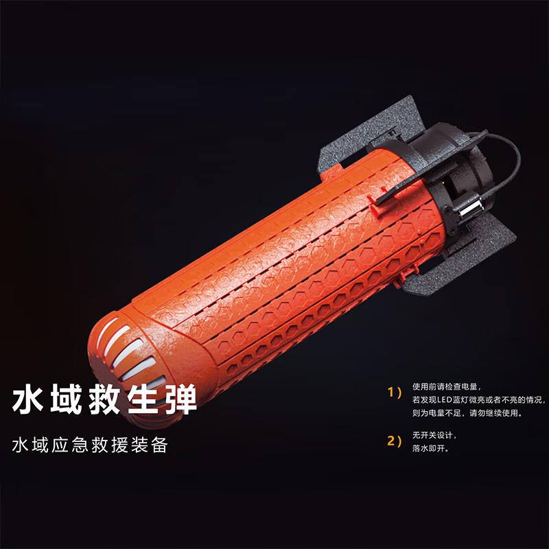 DJI M350 RTK Water Rescue Lifebuoy