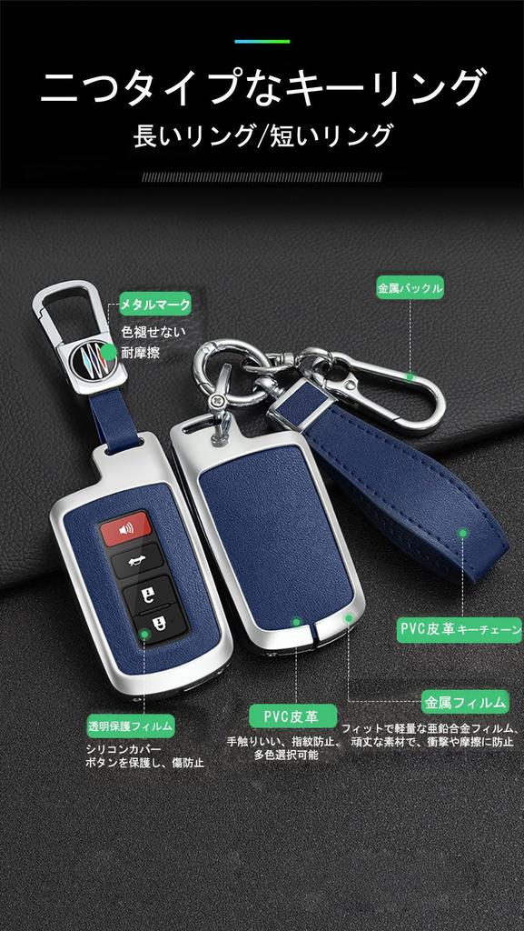 [KUNIO] Toyota 2/3 Button Key Case Key Cover Key Holder Alloy PVC Leather For