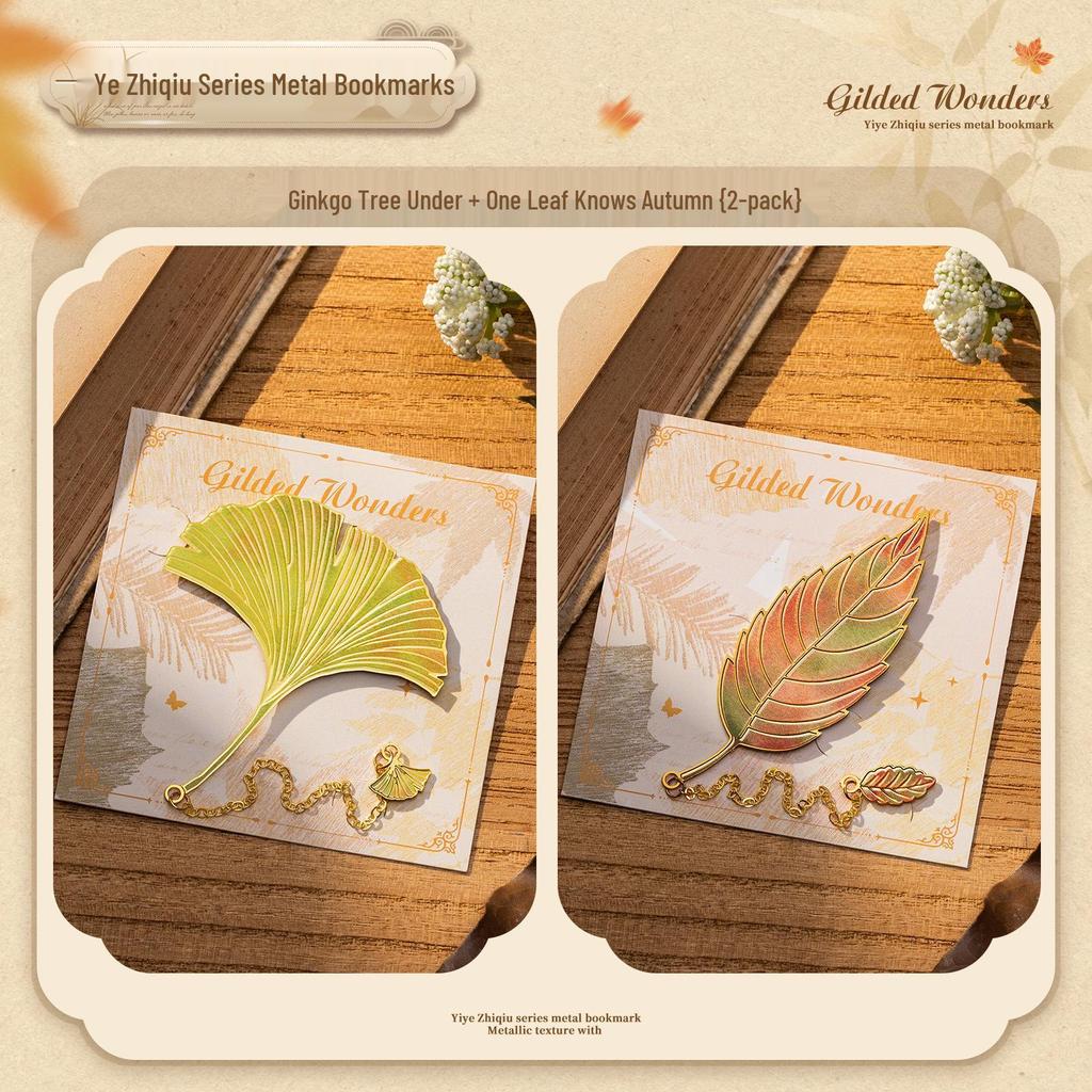 Teacher's Day Retro Leaf Metal Bookmark – High-Value, Creative Gift Box with Leaf Veins Design.