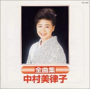 

CD MITSUKO NAKAMURA - Zenkyoku shu TOCT9965 Japan Japanese Enka Used