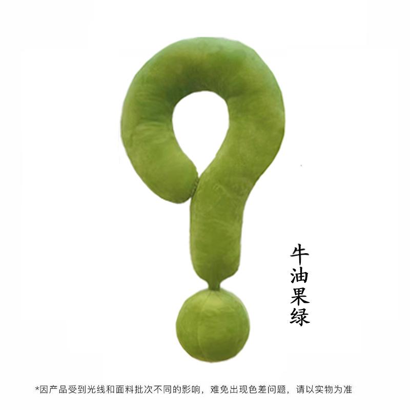 Question Mark Pillow U-shaped Pillow Question Mark Pillow Plush Toy Question Mark Headrest Birthday Gift