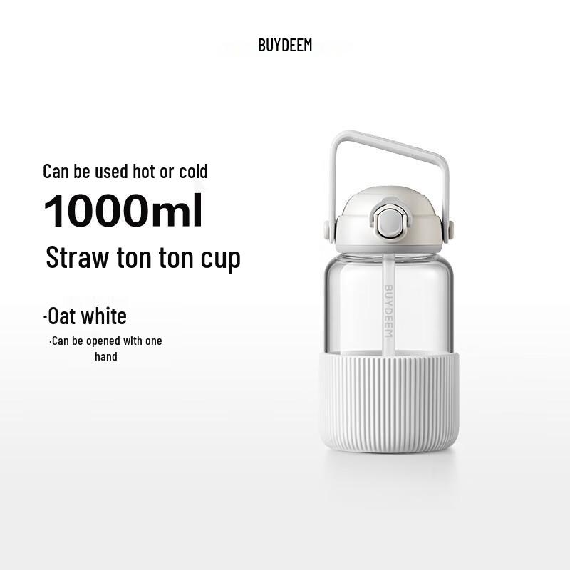 Beiding DG710 Large Capacity Straw Tumbler