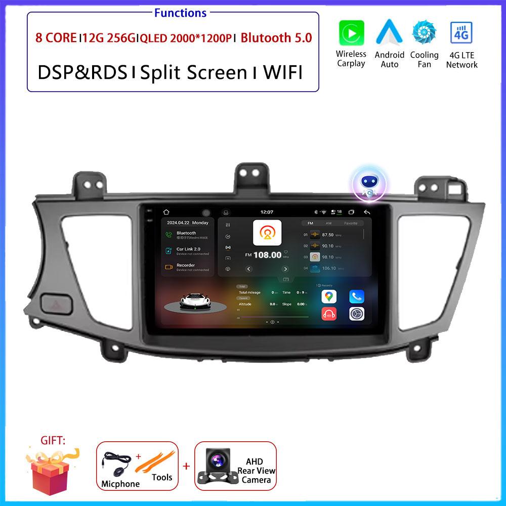 9"4G Android OS For Kia Cadenza K7 2011 - 2012 Car Radio Stereo Multimedia Video GPS Navigation Player QLED screen BT 5.0