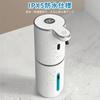 Stylish, Touchless, Hygienic, Automatic Foaming Hand Soap Dispenser with Digital Display, 6 Adjustable Flow Settings, 400ml Large Capacity, Wall-Mount