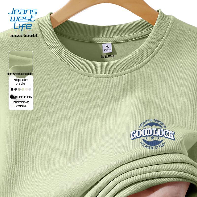 Jeanswest Life Men's Loose Fit Letter Print Round Neck Sweatshirt