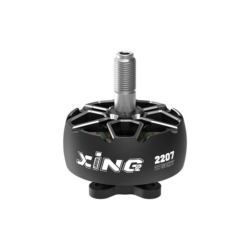 IFLIGHT XING2 2207 1750KV 6S FPV Drone Brushless Motor (CN version)