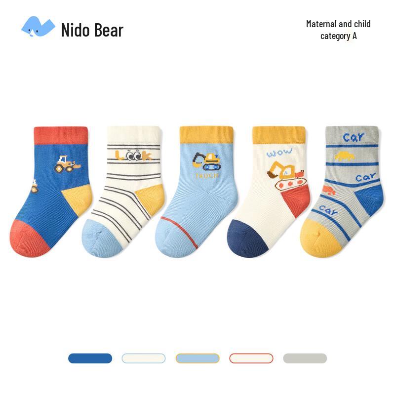 Nidoxiong Boys  Breathable Cotton Ankle Socks -2