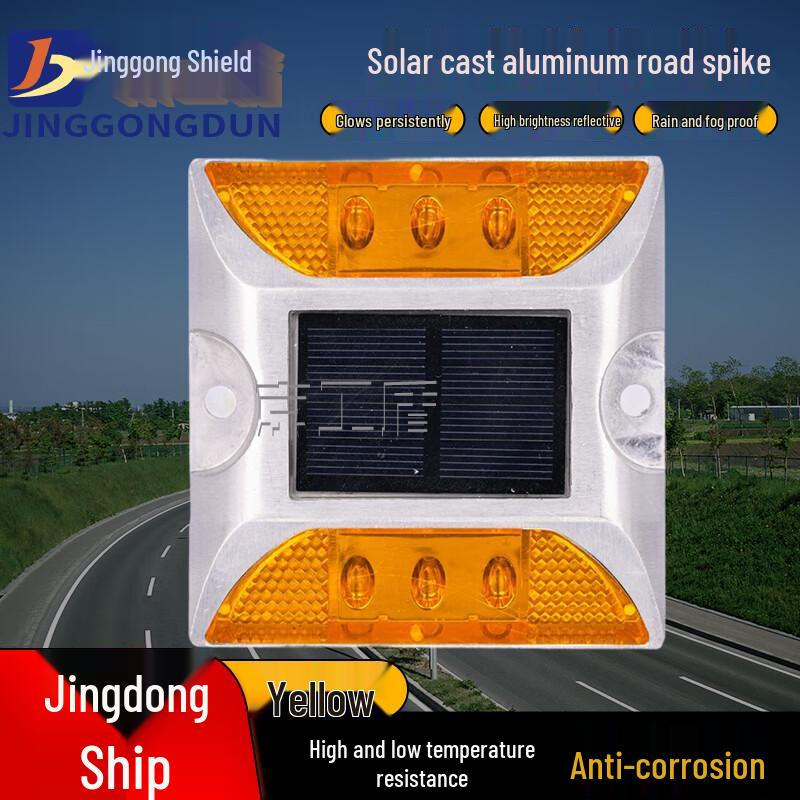 Solar Powered Cast Aluminum Road Stud