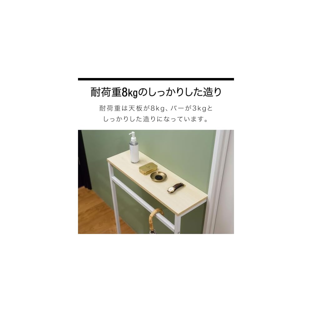 ottostylejp Console Table, Slim, for Entrance, Long and Narrow, Rack, Display Shelf, Hallway