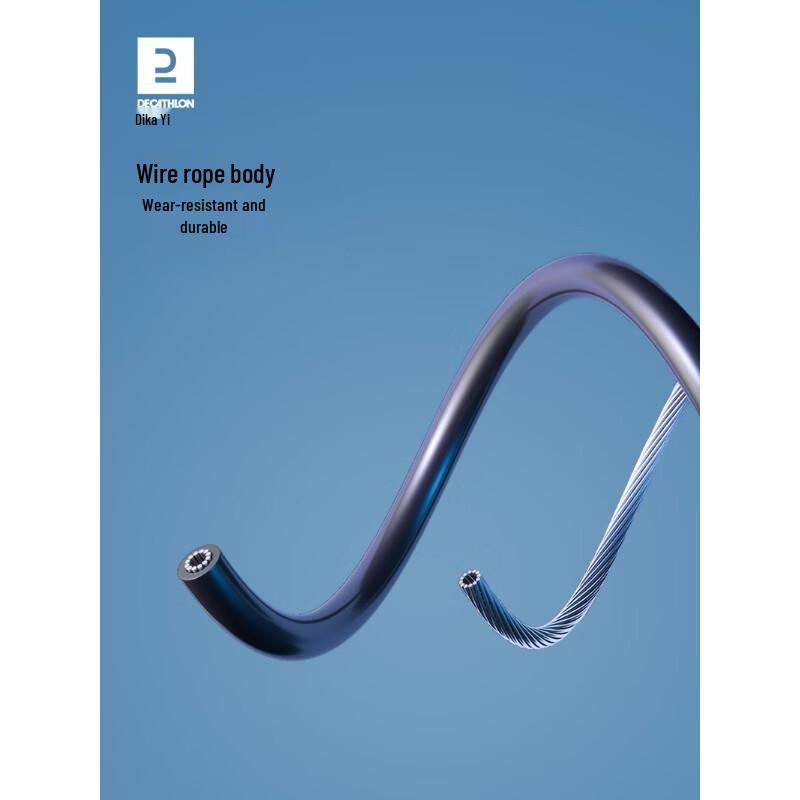 Decathlon Fitness-Springseil für Erwachsene