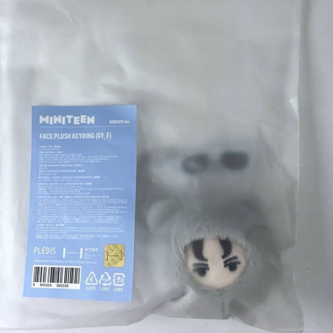 

[Б/У] SEVENTEEN MINITEEN Поп-ап брелок для лица Вернон
