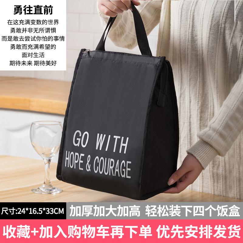 Packing Lunch Boxes Handbags Waterproof Insulation Bucket Bags Student Office Workers Carrying Meals Bento Simple Thick