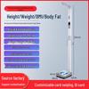 HC Smart Foldable Ultrasonic Height & Weight Scale (CN Version)