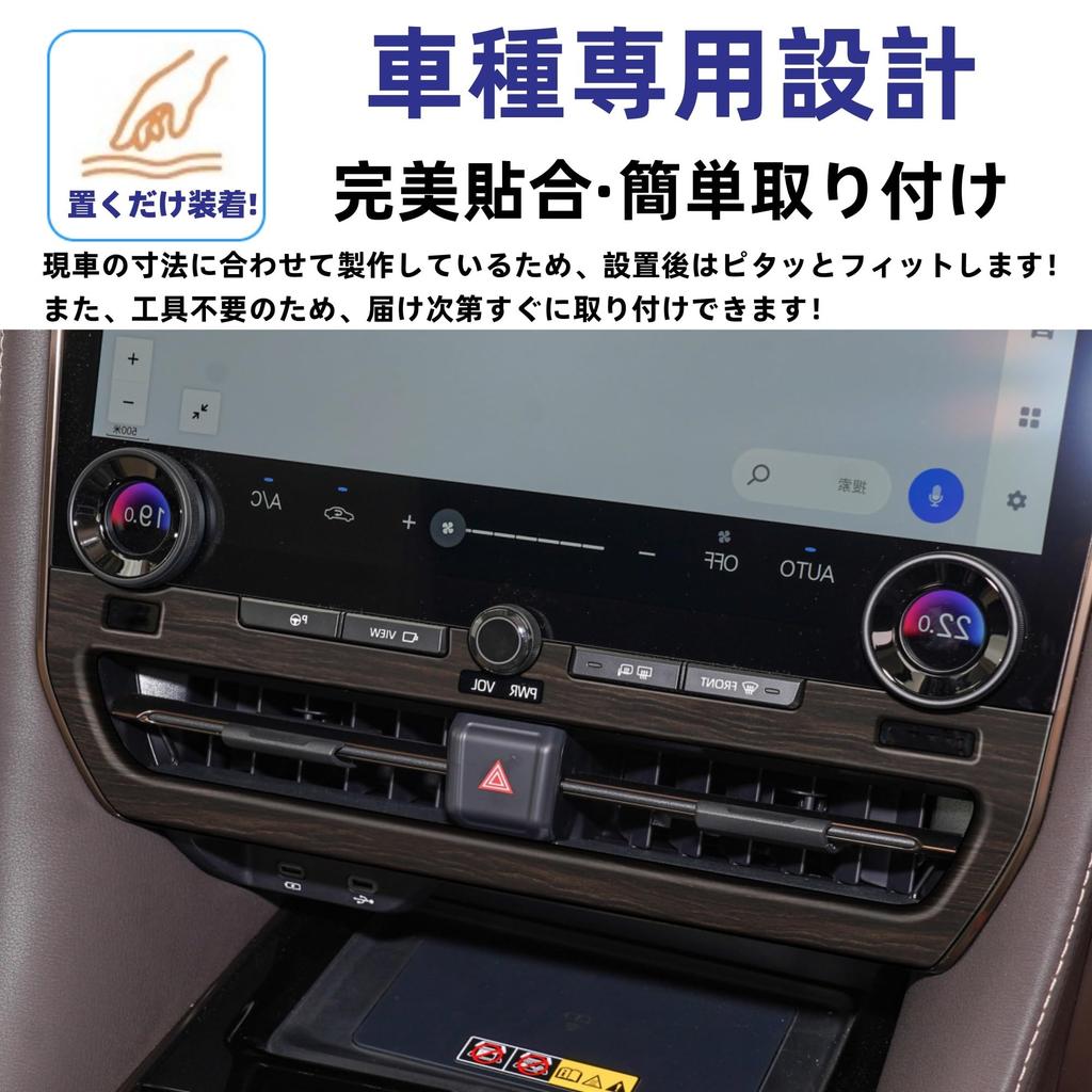 Glealcco Center Air Conditioning Switch Panel Cover for the New 40 Custom Interior Parts for the Console and Air Vent Panel Alphard/Vellfire Series,