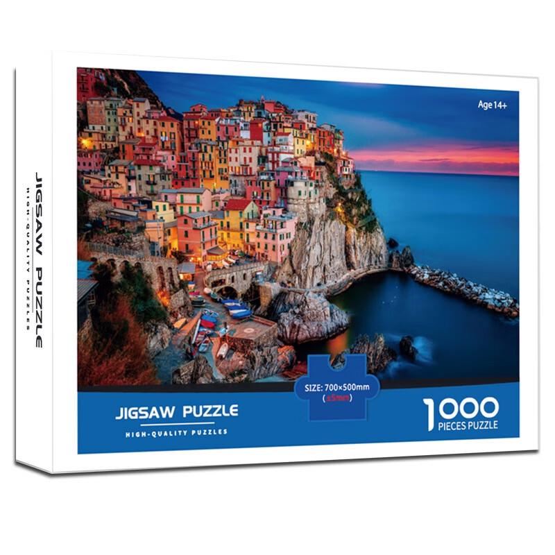 Chencheng 1000-Piece Dream Girl Landscape Puzzle