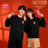 MINISO Unisex New Year Red Fleece-Lined Sweatshirt