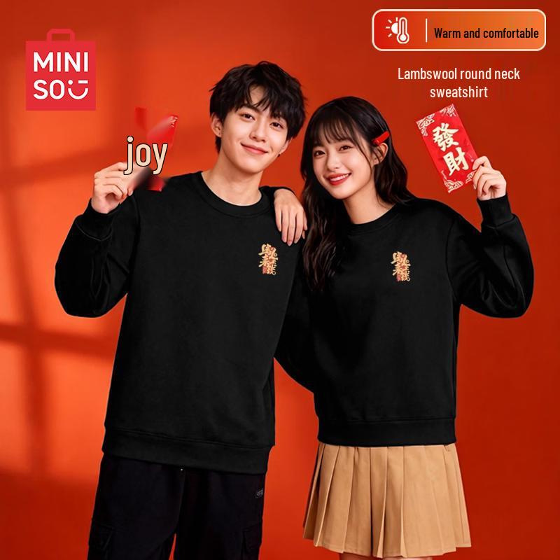 MINISO Unisex New Year Red Fleece-Lined Sweatshirt