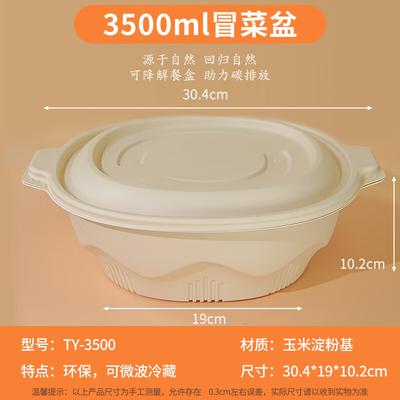 Hanyou Biodegradable Disposable Round Takeaway Bowls