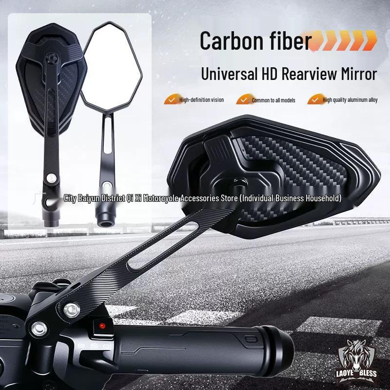 Carbon Fiber Rearview Mirror for Xiaoniu NXT & Jike AE5 Electric Vehicles