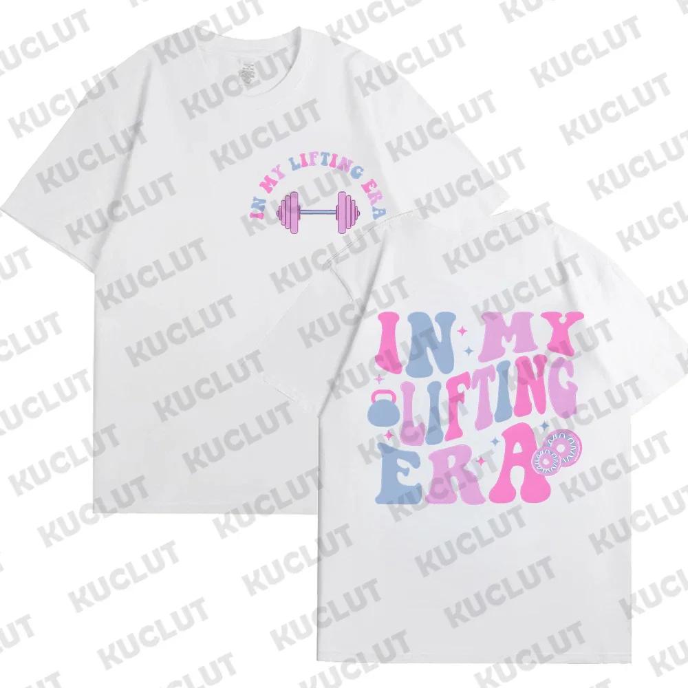 

Футболка In My Lifting Era, забавная футболка для тренировок, подарочный свитшот для любителя спортзала, футболка для фитнес-мамы с коротким рукавом и круглым вырезом, одежда, топы S
