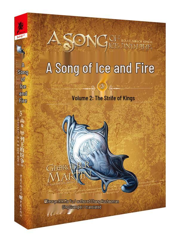 A Song of Ice and Fire: A Clash of Kings