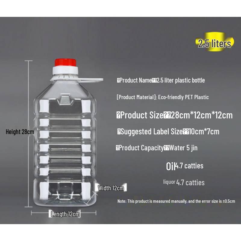 PET Plastic Transparent Wine Barrel Kitchen Oil Bottle (0.5L-20L)