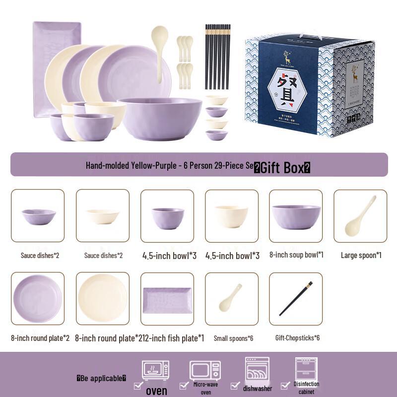 AQ Premium Ceramic 29-Piece Dining Set