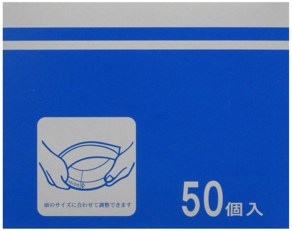 Clean Cap M Typ Einfarbig Weiß 06001 (50 Stück)