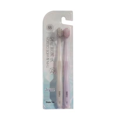 Shuke Jiyue Soft Bristle Toothbrush 2-Pack