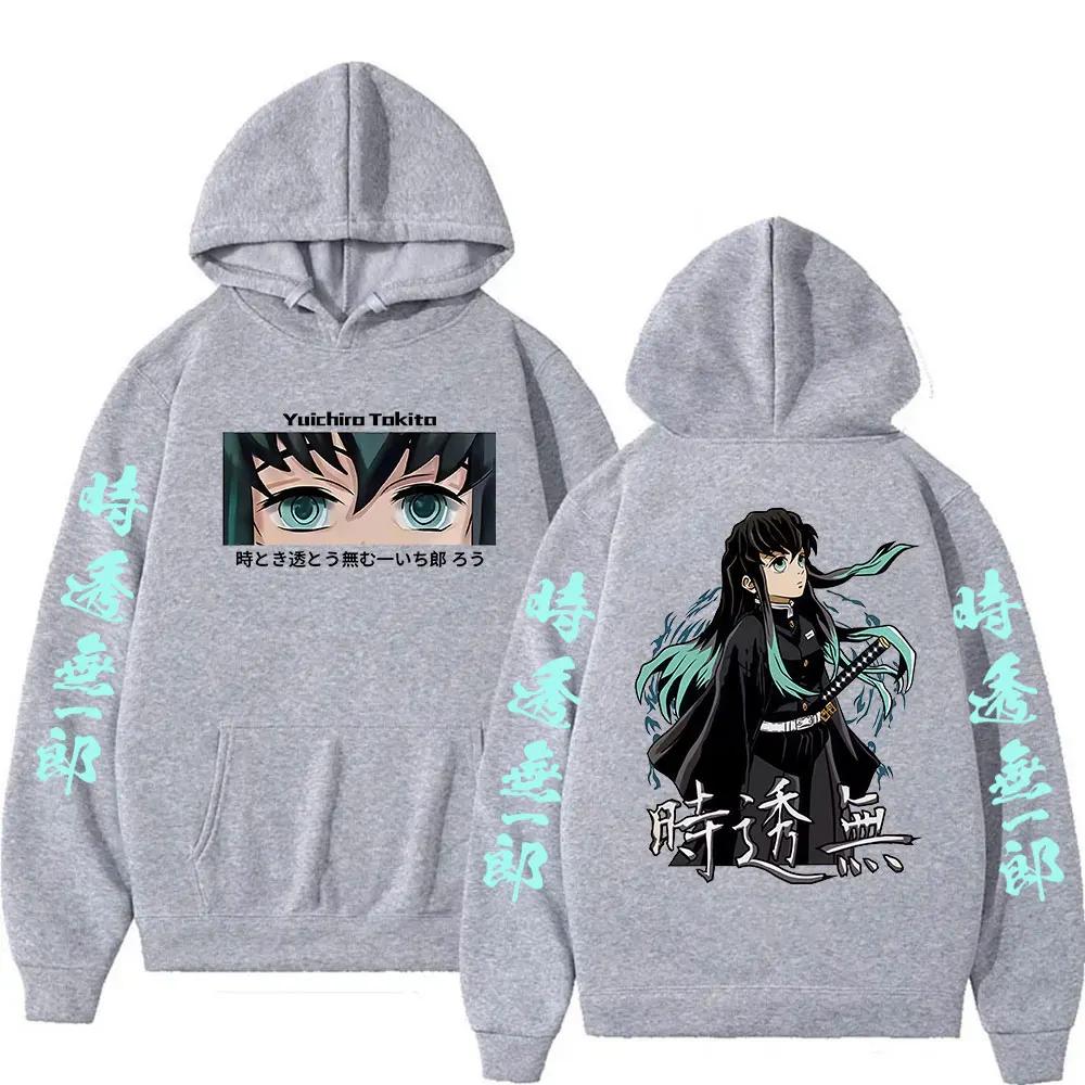 Hot Anime Demon Slayer Hoody Muichiro Tokito Fashion Pullover Sweatshirt Men Women Casual Autumn Winter Fleece Hoodie Streetwear