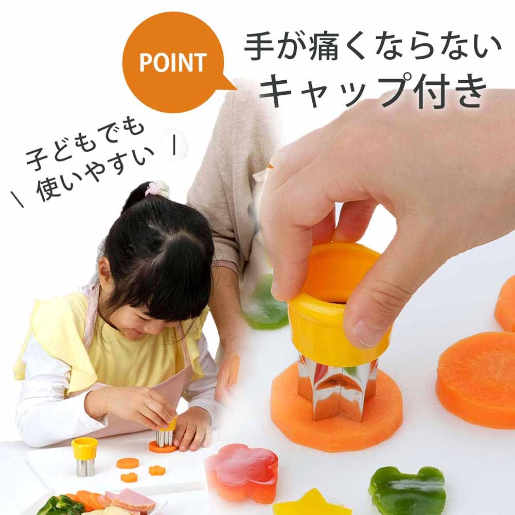 Shimomura Kihan Cutter Set in Comfortable for Perfect for Lunch and Making Cute and Heart Perfect for and Product 41331 7-Piece [Made Japan] Hands,
